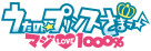 うたの☆プリンスさまっ♪ マジLOVE1000%