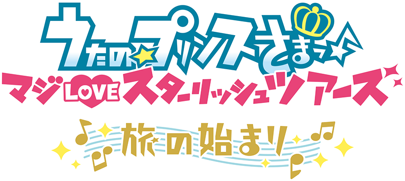 ST☆RISH TOURS